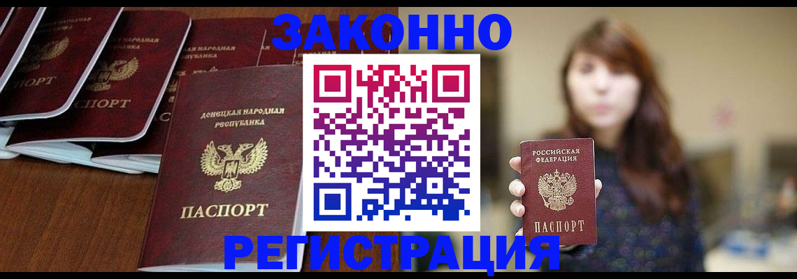 пропишу в квартире в Шахунье